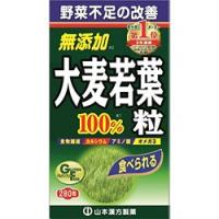 山本漢方 大麦若葉 青汁粒100％　280粒 | ソフマップ Yahoo!店