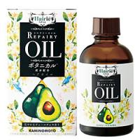 加美乃素本舗 ヘアリエ リペアリーオイル ＜花やかなヴェールポムの香り＞ 60ml [振込不可] | ソフマップ Yahoo!店