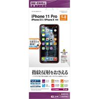 ラスタバナナ iPhone 11 Pro 5.8インチ モデル フィルム | ソフマップ Yahoo!店