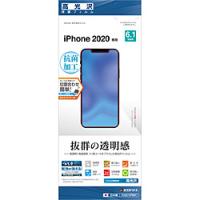 ラスタバナナ iPhone 12/12 Pro 6.1インチ対応 フィルム 高光沢 P2551IP061 | ソフマップ Yahoo!店