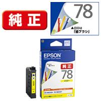 EPSON(エプソン) 【純正】 ICY78 純正プリンターインク ビジネスインクジェット イエロー | ソフマップ Yahoo!店