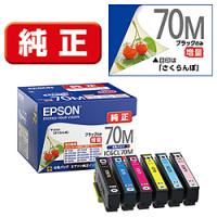 EPSON(エプソン) 【純正】 IC6CL70M 純正プリンターインク Colorio（カラリオ） 6色パック（ブラック増量） | ソフマップ Yahoo!店