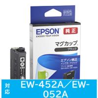 EPSON(エプソン) 【純正】 MUG-BK 純正プリンターインク ブラック | ソフマップ Yahoo!店