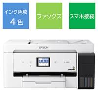 EPSON(エプソン) エコタンク搭載モデル EW-M5610FT カラーインクジェット複合機 ［L判〜A3ノビ］ | ソフマップ Yahoo!店