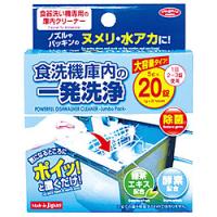 アイメディア 食洗機庫内の一発洗浄 大容量タイプ 5g×20錠   1007644 | ソフマップ Yahoo!店