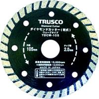トラスコ中山 TRUSCO ダイヤモンドカッター 105X2TX7WX20H ウェーブ TDCW−105 | ソフマップ Yahoo!店