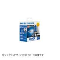 PHILIPS(フィリップス) ダイヤモンドビジョン H4 12V60/55W ハロゲン球 H4-3 | ソフマップ Yahoo!店