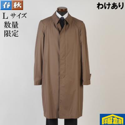 スプリングコート ポケッタブルのおすすめ人気商品一覧 通販 - Yahoo