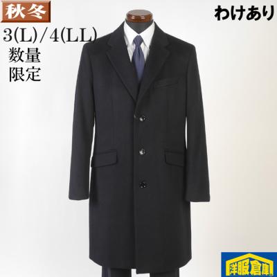 ⭐️新品未使用タグ付き　MAJI 国産高品質ウール　黒　チェスターコート　メンズ コート チェスターコート メンズ ミドル丈 ウール地 ダブル