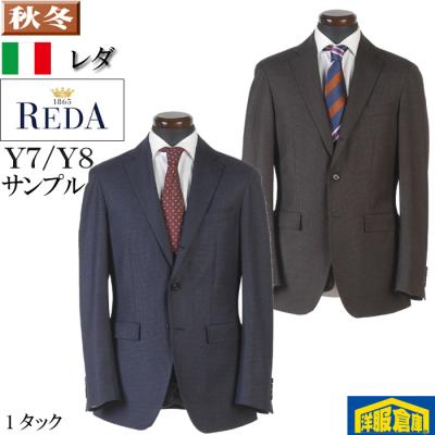 レダスーツのおすすめ人気商品一覧 通販 - Yahoo!ショッピング