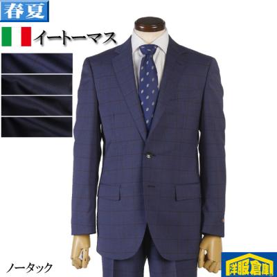 洋服倉庫Yahoo!店 - スーツCOLLECTION｜Yahoo!ショッピング