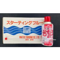 12本 エンジン始動剤 ST-260スターティングフルード 260ml お得 バイク 農機具 ディーゼル ガソリン車対応 ST260 W-30 | Y-SQUARE