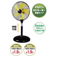 ●お得なクーポン発行中● ナカトミ　NAKATOMI　45cmDCモータースタンド扇 工場扇  DCF-45V　DCF45V | Y-SQUARE
