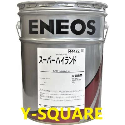 エネオス オイル 20lのおすすめ人気商品一覧 通販 - Yahoo!ショッピング