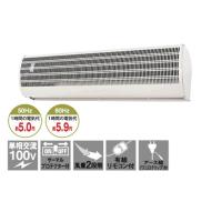 お届け先 法人様限定●お得なクーポン発行中● ナカトミ　NAKATOMI　エアーカーテン900mmN900-AC　N900AC | Y-SQUARE