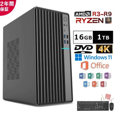 マ*も様 デスクトップPC Ryzen 3500 GTX1030 送料込み マ*も様 デスクトップPC Ryzen 3500 GTX1030 送料込み AMD Ryzen