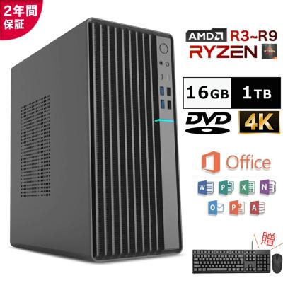 ryzen 3500（Windowsデスクトップ）｜デスクトップパソコン