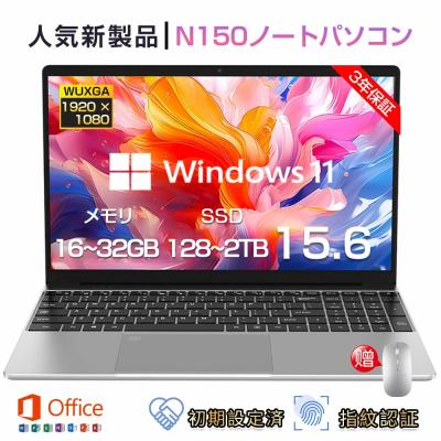 売れてます❣️超薄型軽量コンパクトノートPC☘️フルHD液晶✨メモリ8GB☘️SSD☘️ IdeaPad Slim 5 Light Gen 8 超軽量 AMD Ryzen 5 7530U・16GB
