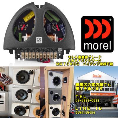 morel 3 wayの商品一覧 通販 - Yahoo!ショッピング morel 3 wayの商品一覧 通販 - Yahoo!ショッピング