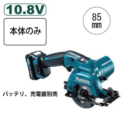 マキタ　85mm充電式マルノコ マキタ85mm充電式マルノコ