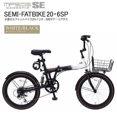 mixiu 折畳み自転車 20インチの商品一覧 通販 - Yahoo!ショッピング