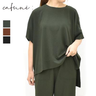 Cafune 通販 - Yahoo!ショッピング