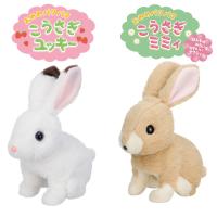 クリスマス パタパタおみみのこうさぎユッキー ミミィ 動くぬいぐるみ 動くうさぎ 電動ぬいぐるみ うさぎ かわいい プレゼント おもちゃ 誕生日 3歳 4歳 5歳 6歳 Iwaya 31 ヤマト本舗 通販 Yahoo ショッピング