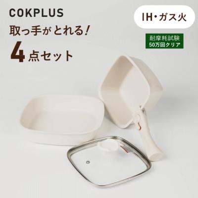 四角 フライパン 蓋付の商品一覧 通販 - Yahoo!ショッピング 四角 フライパン 蓋付の商品一覧 通販 - Yahoo!ショッピング