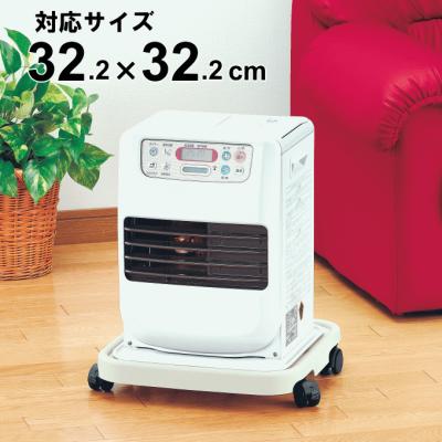 ファンヒーターキャスターの商品一覧 通販 - Yahoo!ショッピング