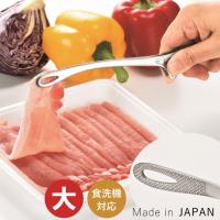 （メール便発送）焼肉トング 大 トング 料理用 ステンレス 使い やすい 細い 焼肉 用 トング 自立 足付き 日本製 万能トング 菜箸トング 頑丈 先細 キャンプ | 生活館Livinza ヤフー店