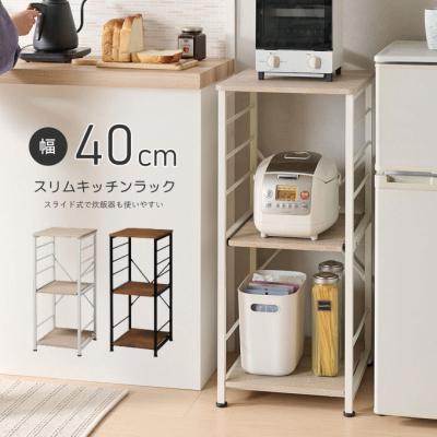 弘益 食器棚、レンジ台｜キッチン収納｜家具、インテリア おすすめ人気