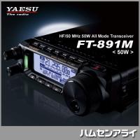 FTDX101DM 50Wバージョン YAESU HF/50MHz帯 トランシーバー アマチュア 