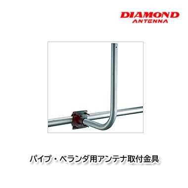 無線アンテナ取付金具（アマチュア無線用品）｜コレクション、趣味