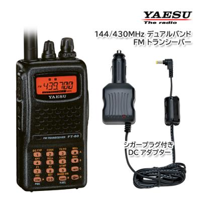 ハムセンアライ Yahoo!ショップ - アマチュア無線｜Yahoo!ショッピング