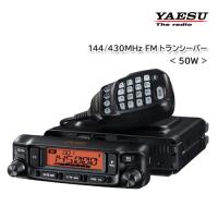 YAESU FTM-6000（50Wタイプ）144/430MHz デュアルバンド FM トランシーバー | ハムセンアライ Yahoo!ショップ