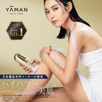 ヤーマン 脱毛器・光美容器で人気のヤーマン ムダ毛 レイボーテ