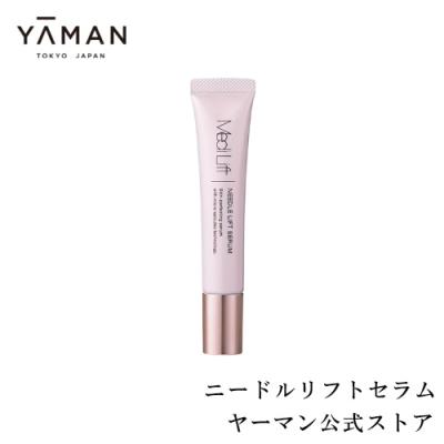 YA-MAN - 【新品未使用】YA-MAN ヤーマン メディリフト 即日発送 YA‐MAN スキンケア / 塗る純金ニードル ハリ うるおい 弾力
