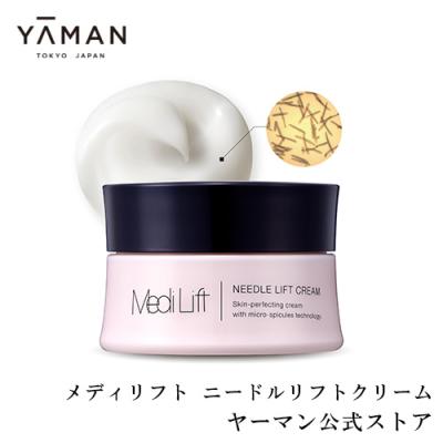 新品未使用 YA-MAN ヤーマン メディリフトプラス 新品メディリフトゲル付属 メディリフト』シリーズ待望の新作『メディリフト プラス』新