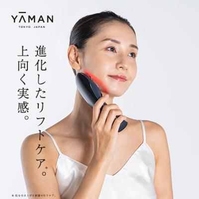 YA-MAN - 値下げ中　美品✴︎ヤーマン　セルキャビ　美顔器　説明書付 ヤーマン公式ストアYahoo!ショッピング店 - YA-MAN TOKYO JAPAN