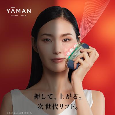 ヤーマンリフトロジーのランキングTOP17 - 人気売れ筋ランキング ヤーマンリフトロジーのランキングTOP17 - 人気売れ筋ランキング