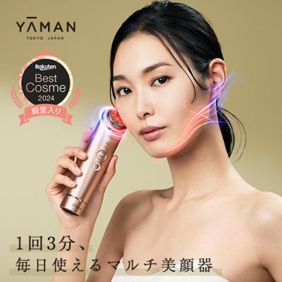 YAMAN DLG003 美顔器 本体 コスメの浸透※1を極めたヤーマンのAI美顔器「HAKEI（ハケイ