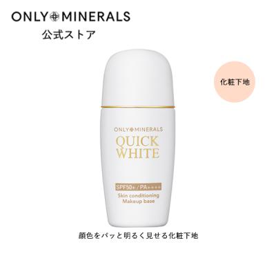 ヤーマン公式ストアYahoo!ショッピング店 - ONLY MINERALS（オンリー