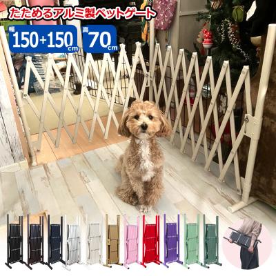 ペット用ゲート、フェンス（犬の大きさ：中型）｜犬用品｜ペット用品