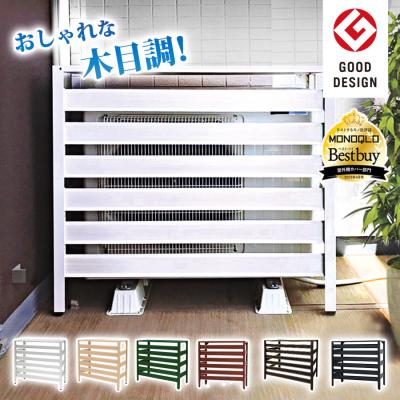 アルマックス 室外機カバーの商品一覧|ガーデンファニチャー アルマックス 室外機カバーの商品一覧|ガーデンファニチャー