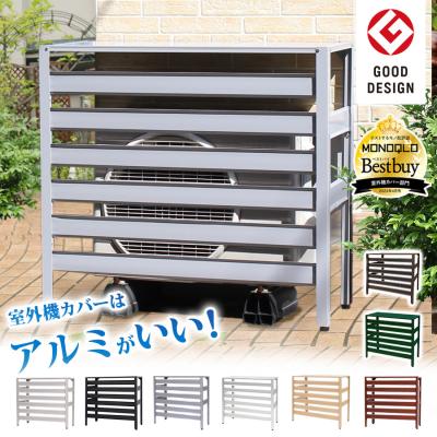 アルマックス 室外機カバーの商品一覧|ガーデンファニチャー アルマックス 室外機カバーの商品一覧|ガーデンファニチャー