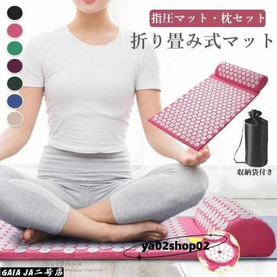 ya02shop02 - マッサージ、リラクゼーション｜Yahoo!ショッピング