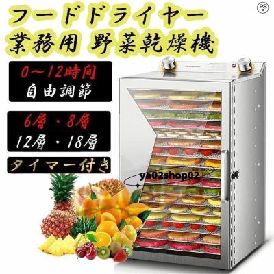 ディハイドレーターのおすすめ人気商品一覧 通販 - Yahoo!ショッピング
