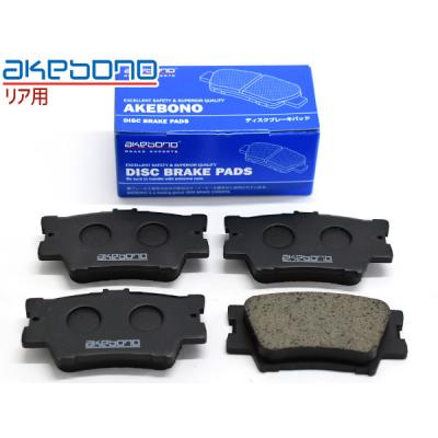ブレーキパッド【前後】サイ AZK10 トヨタ サイ SAI AZK10 シム付き フロント ブレーキパッド 要