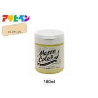 アサヒペン 水性ツヤ消し多用途ペイント マットカラー 180ml メイズベージュ 塗料 ペンキ 屋内外 1回塗り 低臭 木部 鉄部 壁紙 | ハッピードライブヤブモト