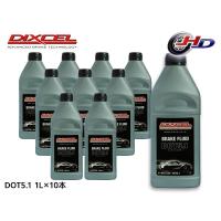 DIXCEL ディクセル ブレーキフルード DOT5.1 1L 10本入 ボトル BF510-10 送料無料 | ハッピードライブヤブモト
